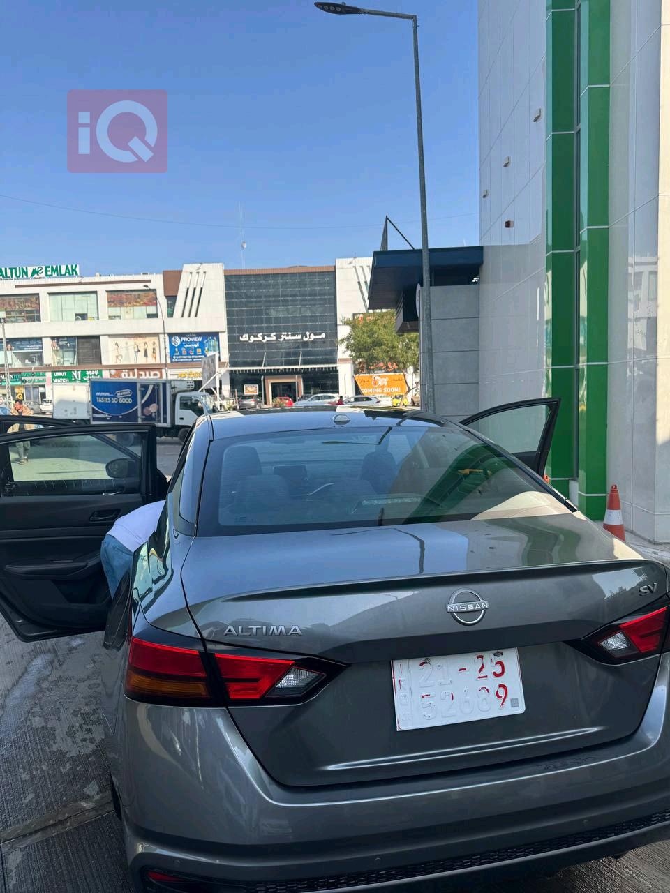 نیسان ئەلتیما